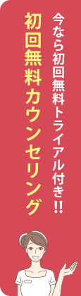 ヒゲ脱毛はこちら